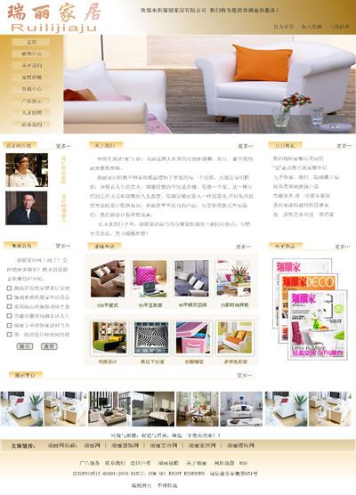 網(wǎng)頁作品設(shè)計 從概念到實(shí)現(xiàn)的藝術(shù)與科學(xué)