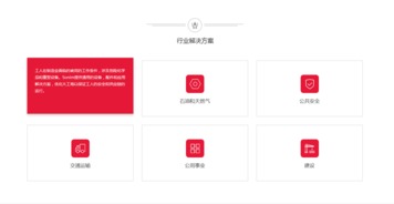 碩尼姆通信技術(shù)官方網(wǎng)站設(shè)計項目 網(wǎng)頁與網(wǎng)站設(shè)計的創(chuàng)新實(shí)踐