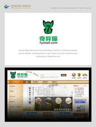 跨越國界，觸手可及 海外購物與轉(zhuǎn)運(yùn)網(wǎng)站的視覺標(biāo)志與設(shè)計之道